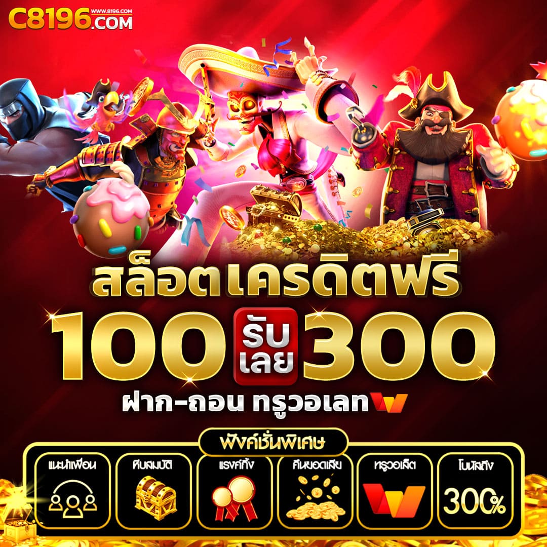ทางเข้า 1ufabet ระบบดีสุด เว็บตรงไม่ผ่านเอเย่นต์ รับโปรโมชั่นทันใจ