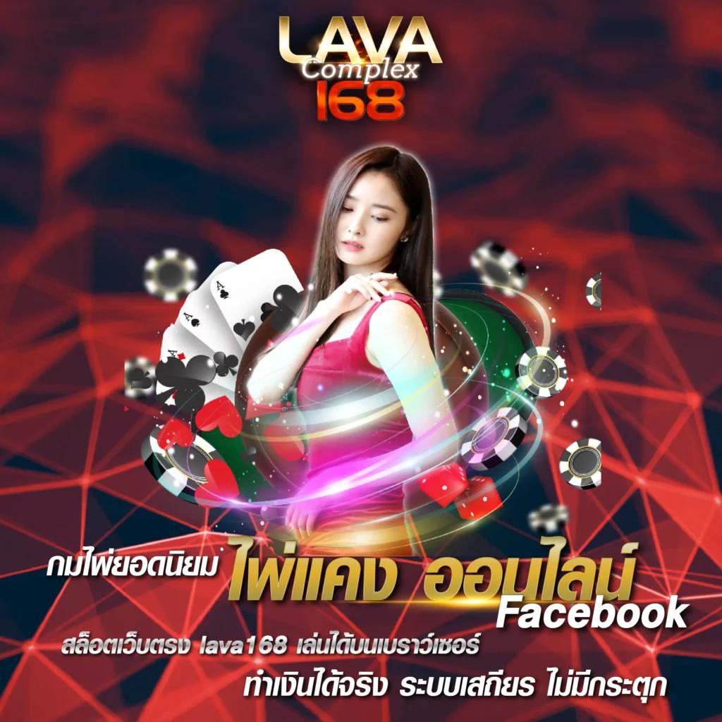 ทางเข้า 689 รวมเกมคาสิโนอันดับหนึ่ง ระบบเสถียร พร้อมโปรโมชั่นสุดคุ้ม