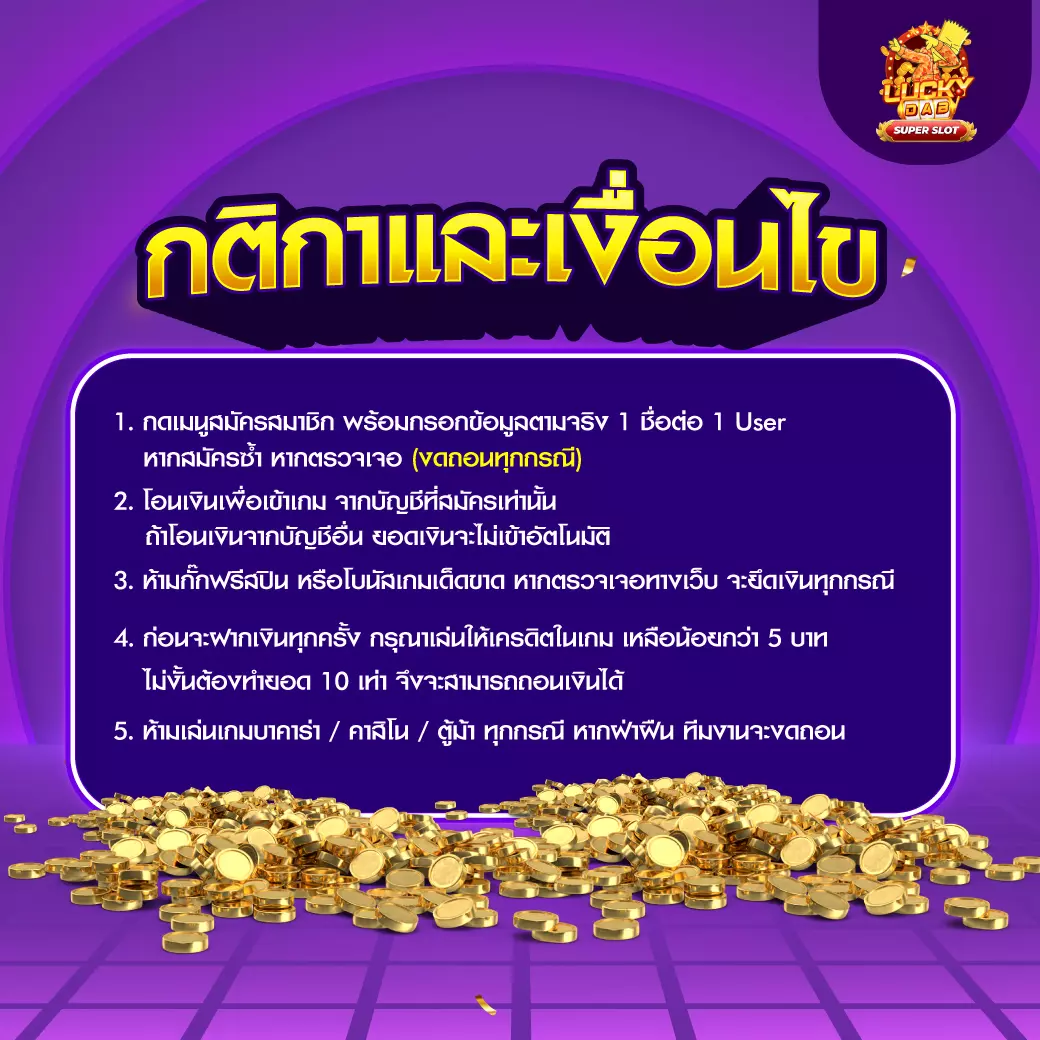 ทางเข้า Fox888 มือถือ ล่าสุด เล่นง่าย จ่ายจริง ทุกยอด