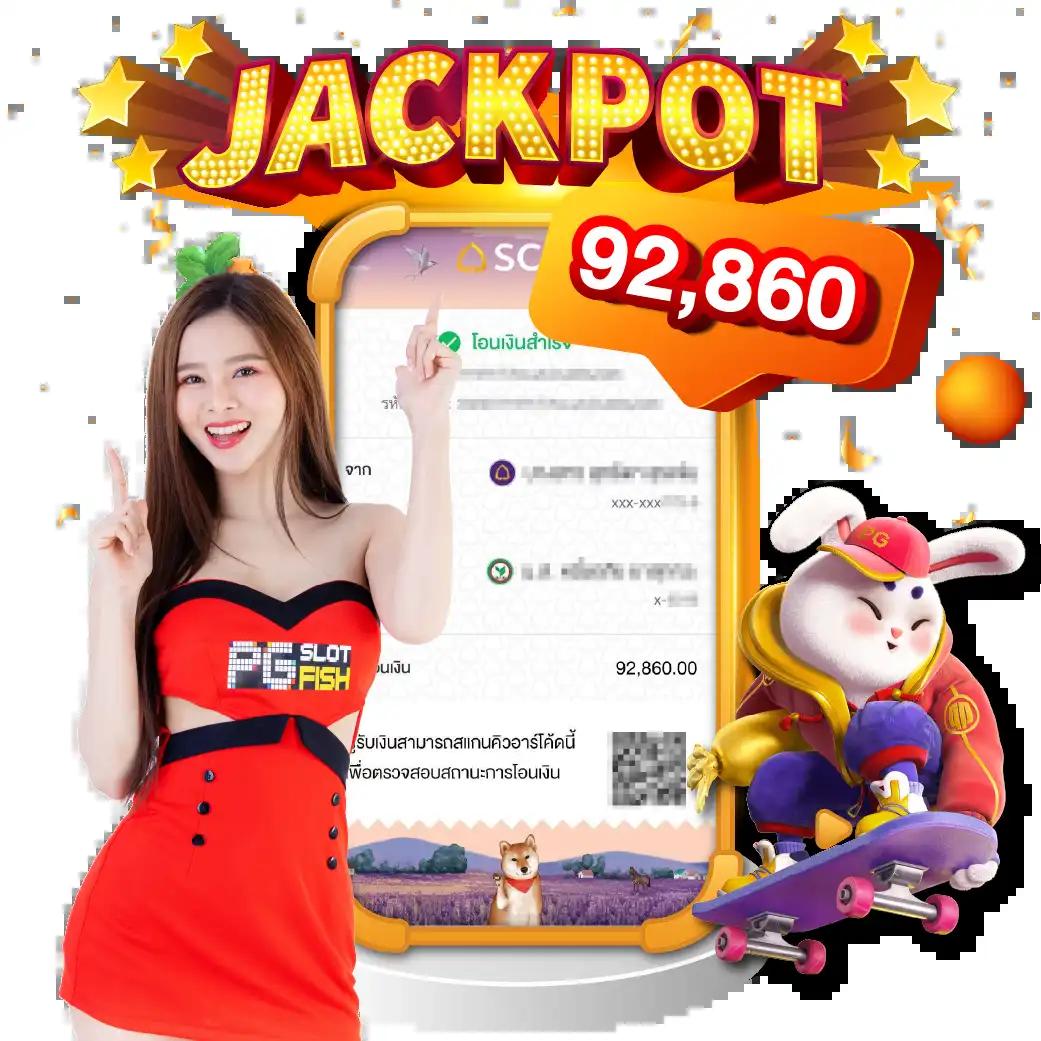 ทางเข้า PG Slot เว็บตรง แบบใหม่ล่าสุด มั่นใจทุกการเดิมพัน