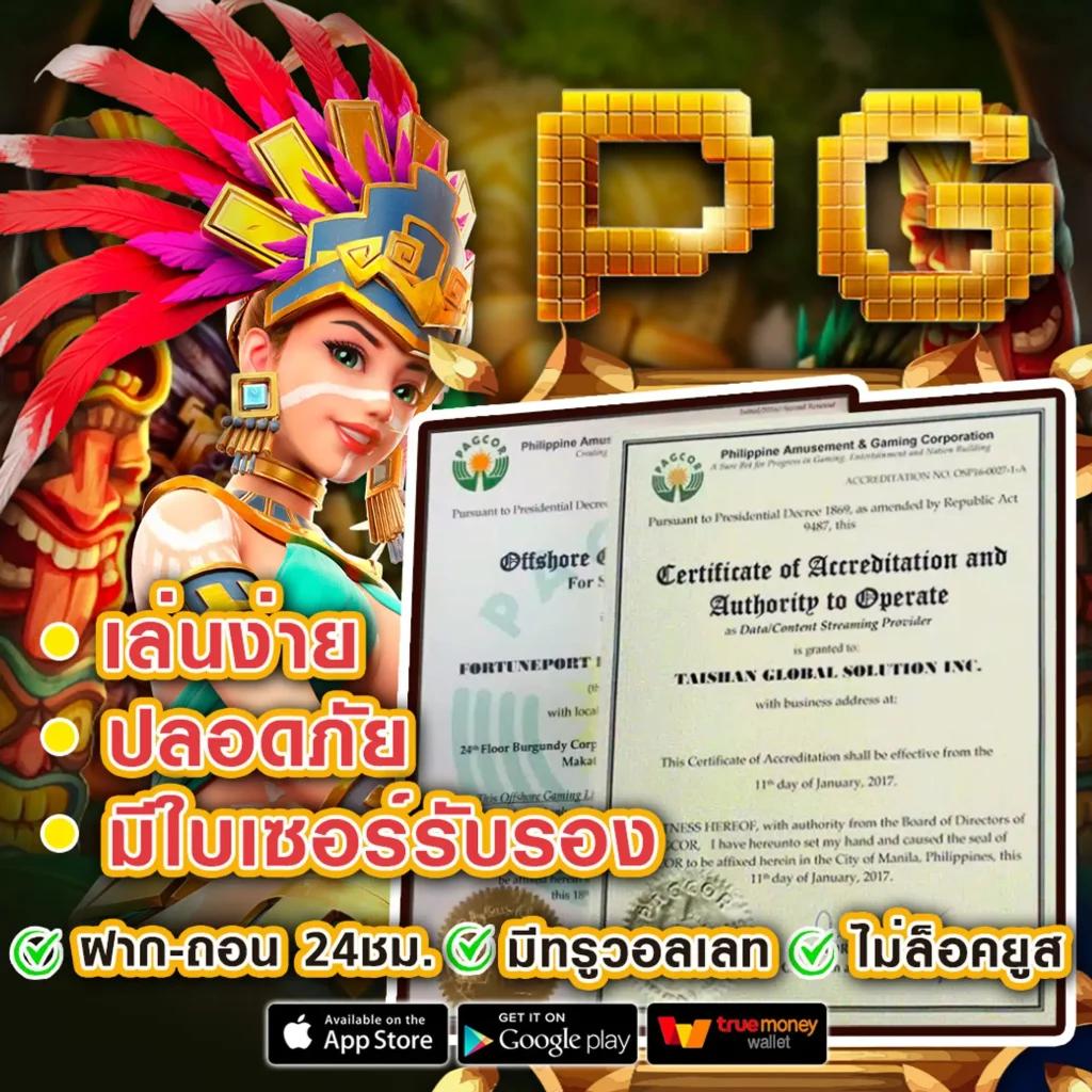 ทางเข้า PK789 คาสิโนอันดับหนึ่ง เล่นง่าย จ่ายจริง พร้อมโปรโมชั่นทันใจ