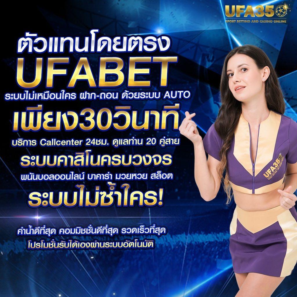 ทางเข้า U31 VIP คาสิโนสดอันดับ 1 ระบบทันสมัย ปลอดภัย โปรโมชั่นแรง
