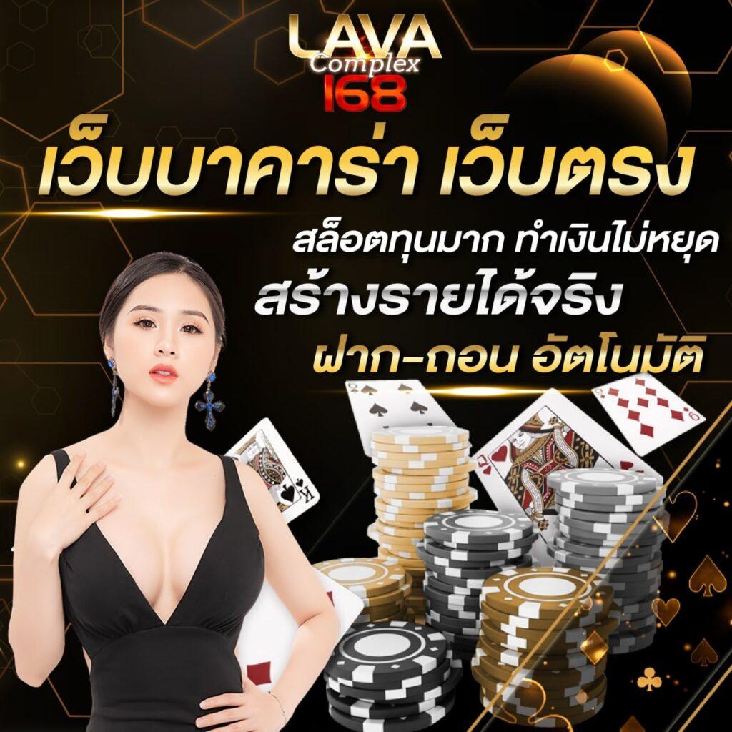 ทางเข้า W69 คาสิโนออนไลน์ รวมเกมฮิตและโบนัสสุดคุ้มที่สุด