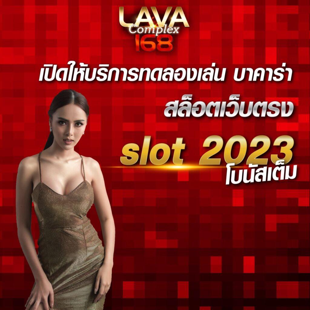 ทางเข้า dafabet คาสิโนครบเครื่อง เดิมพันปลอดภัย 2024