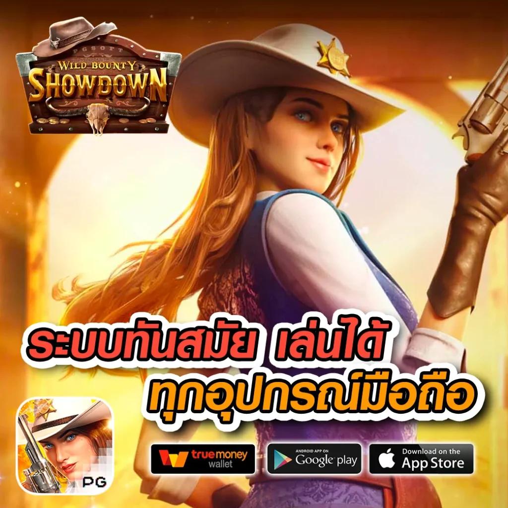 ทางเข้า g2gcash คาสิโนอันดับ1 มาตรฐานใหม่ของเกมออนไลน์