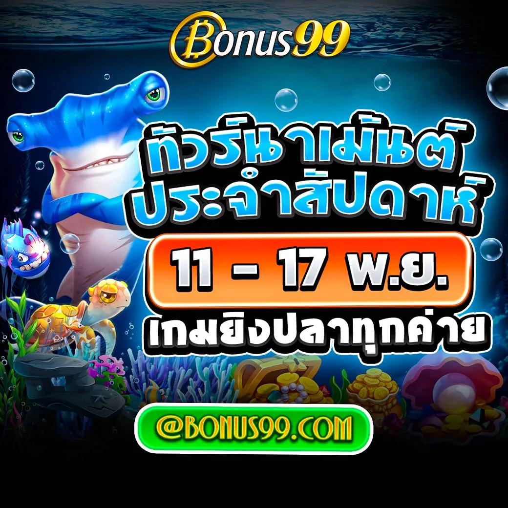 ทางเข้า gclub เว็บตรง ฝากถอนรวดเร็ว พร้อมโบนัสสุดคุ้ม