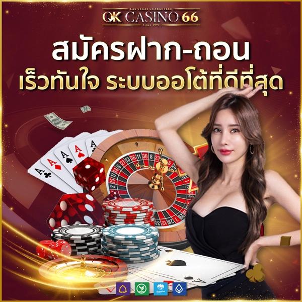 ทางเข้า kubet คาสิโนอันดับหนึ่ง ลุ้นรางวัลใหญ่ทุกวัน