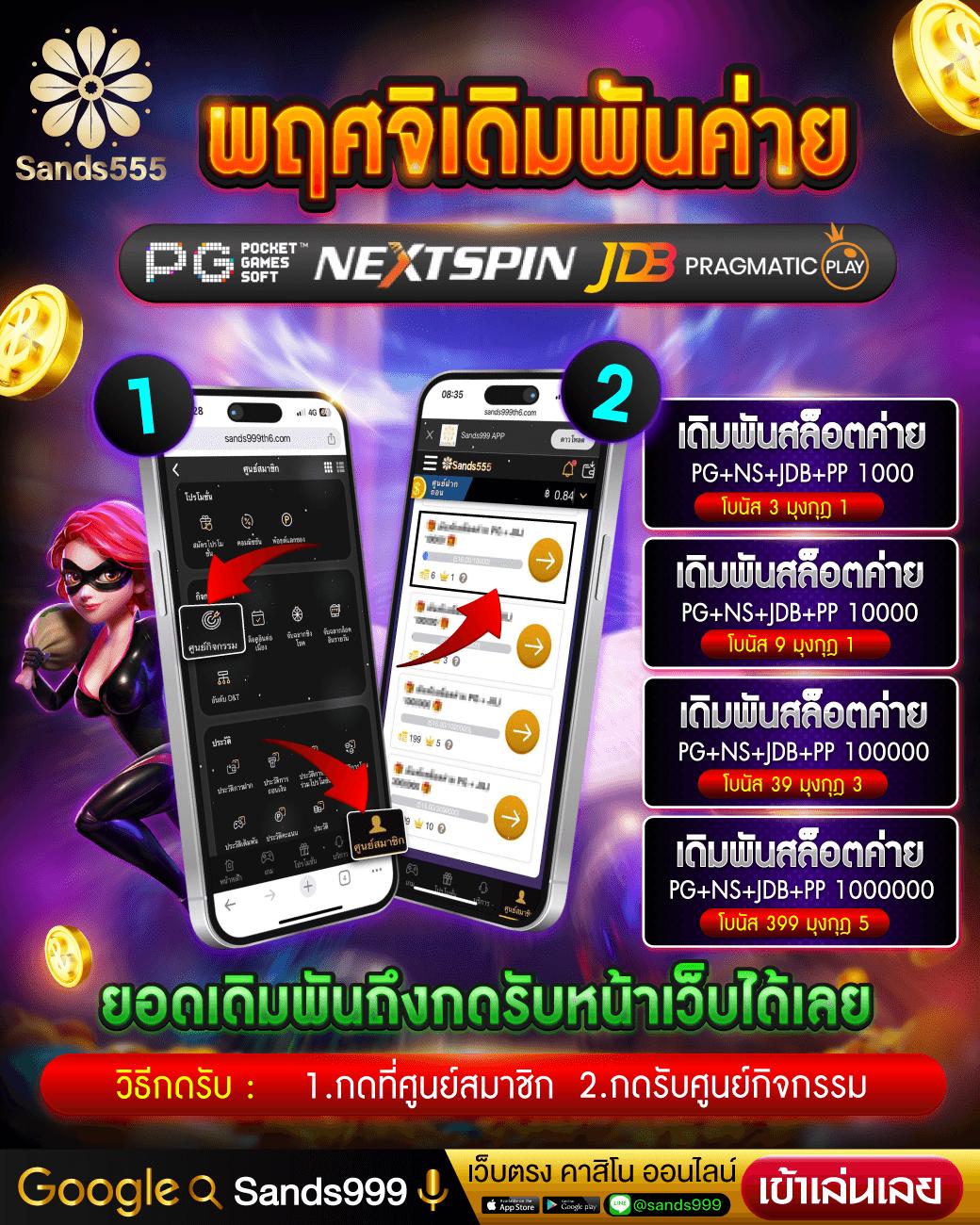 ทางเข้า kubet ศูนย์รวมเว็บเดิมพันครบวงจร ระบบดีที่สุดในไทย