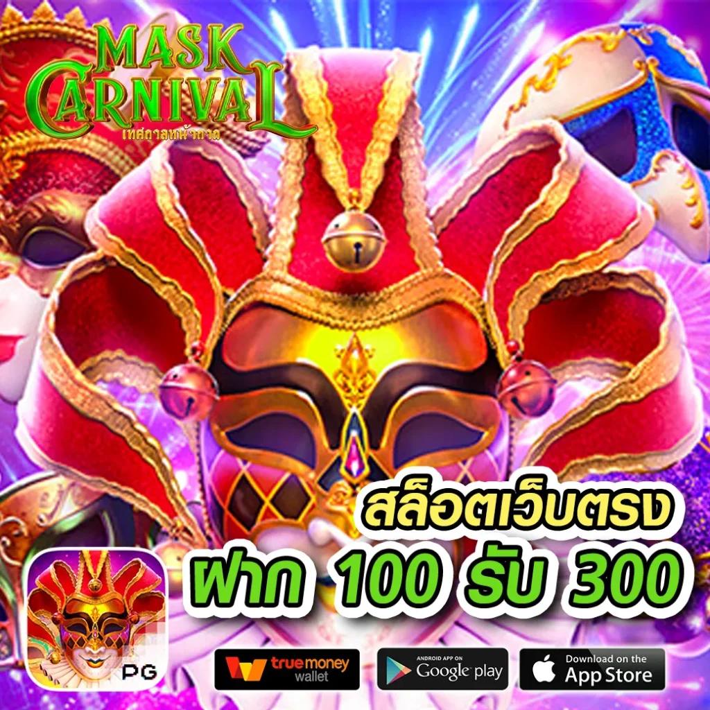 ทางเข้า sbobet777 คาสิโนสดอันดับหนึ่ง รวมเกมยอดนิยม 2023