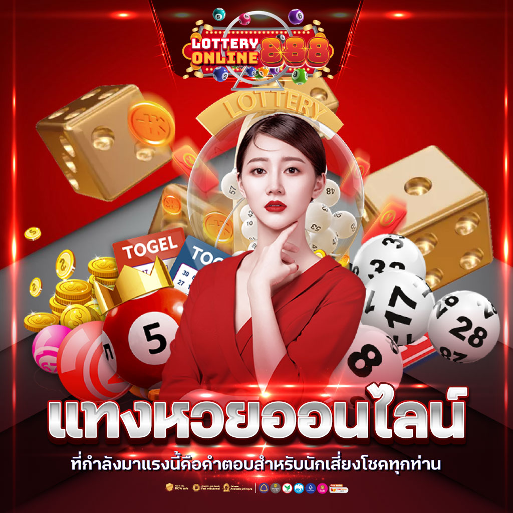 ทางเข้า ufabet168 ทางเข้า เว็บตรงพร้อมโปรโมชั่นสุดคุ้มแห่งปี