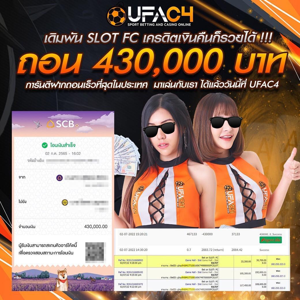ทางเข้า ufabet เข้าสู่ระบบ777 เล่นง่ายจ่ายจริงไม่มีขั้นต่ำ