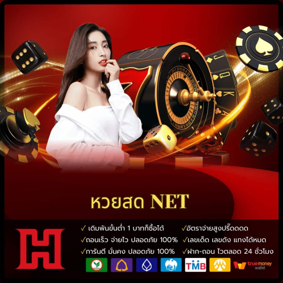 ทางเข้า ufabet เว็บตรง พนันออนไลน์ครบวงจร 2023