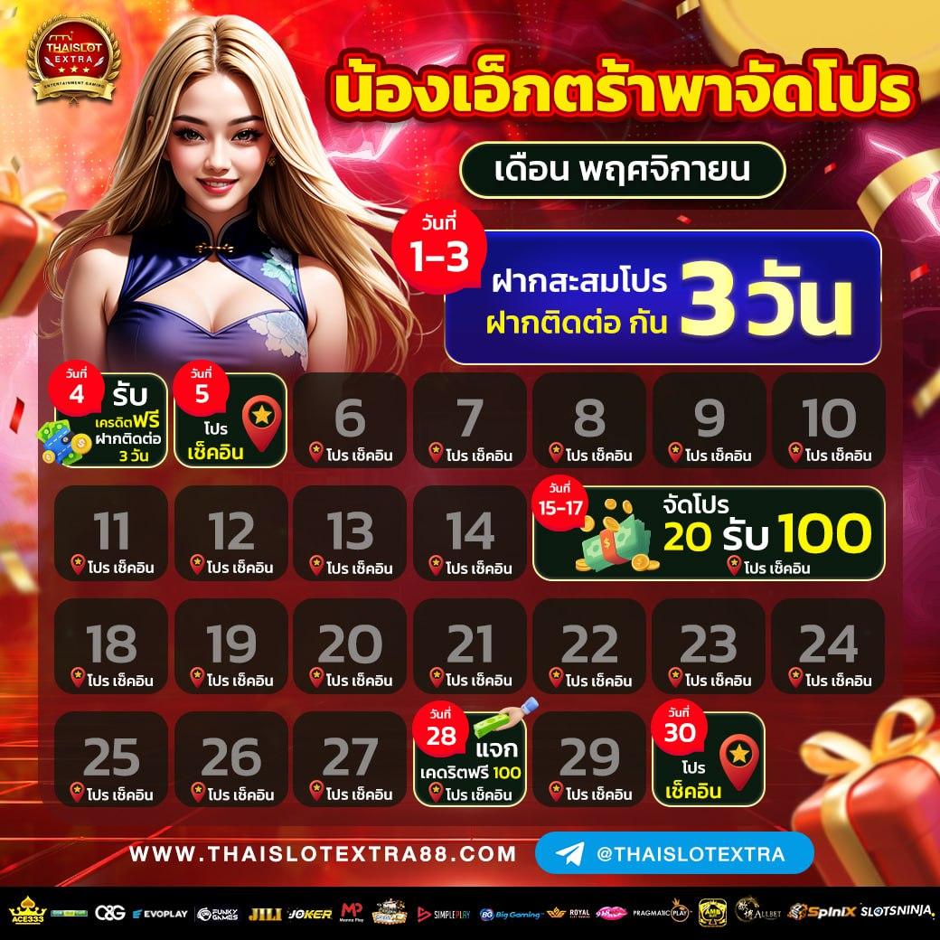 ทางเข้า สล็อต 789 คาสิโนออนไลน์ครบวงจร มั่นใจง่าย ฝากถอนรวดเร็ว