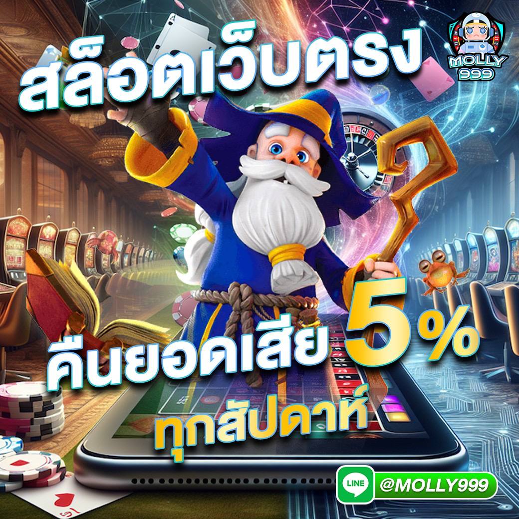 ทางเข้าfun88 เว็บตรง คาสิโนออนไลน์ อันดับ 1 ของเมืองไทย