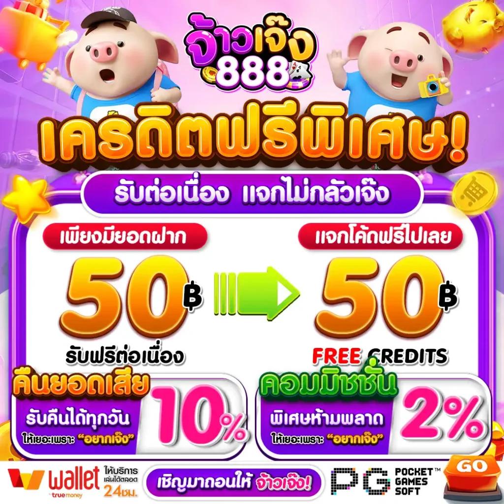 ทางเข้าpg slot game สล็อตมาแรง เว็บตรงไม่ผ่านเอเย่นต์ 2024