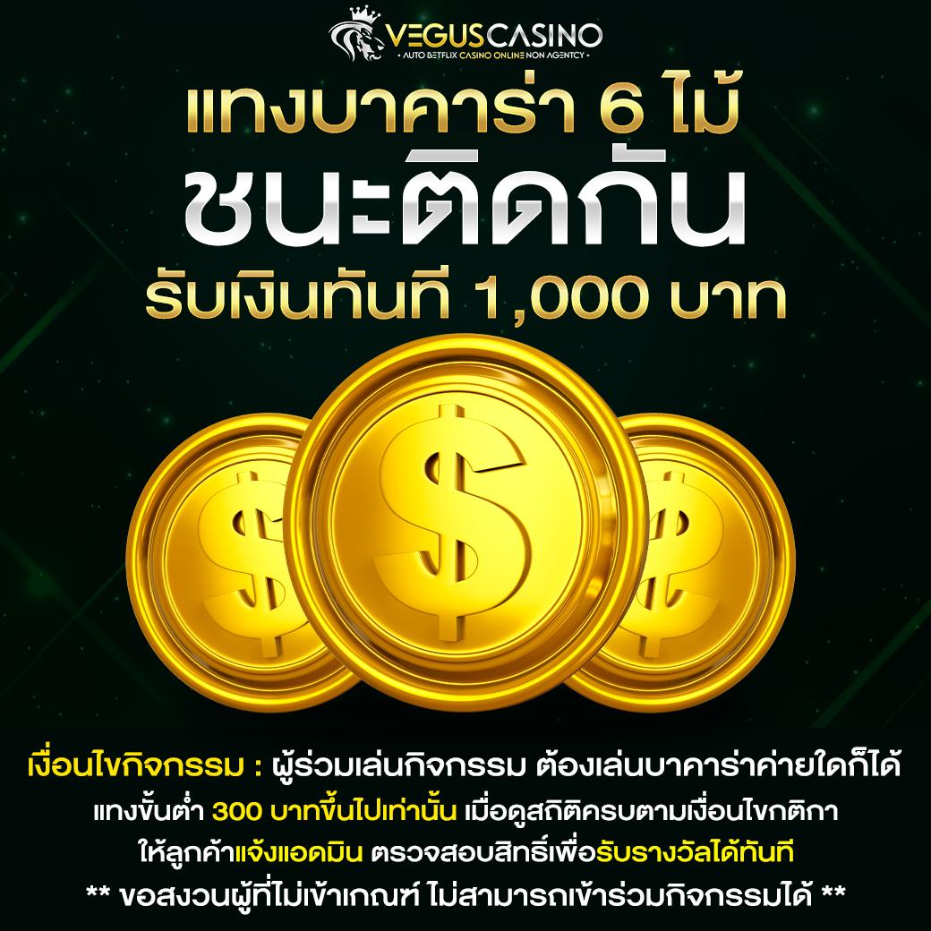ทางเข้าufa007 เว็บตรงคาสิโนออนไลน์ยอดนิยม ฝากถอนไวสุดในไทย