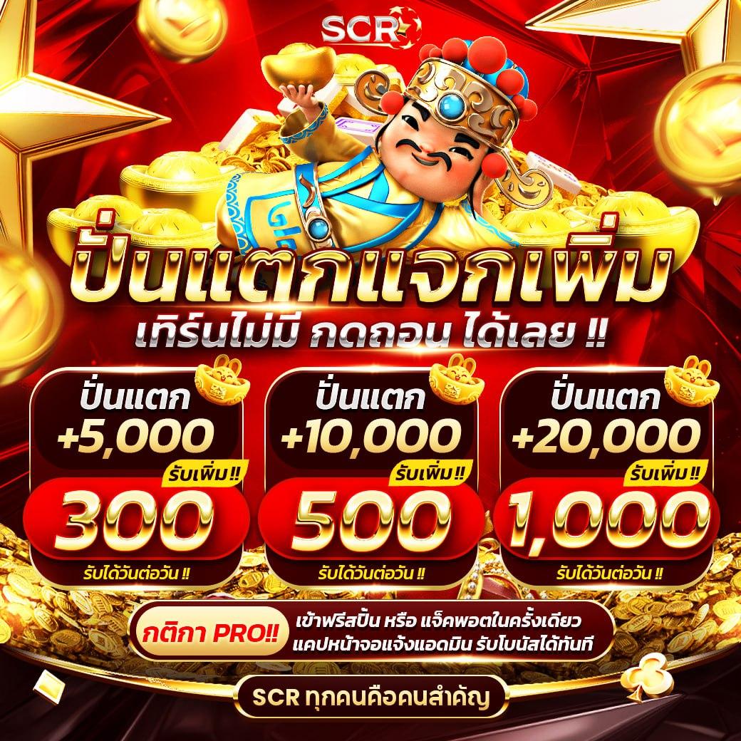ทางเข้าufa356 เว็บเดิมพันบาคาร่า สล็อต ครบจบในไทย