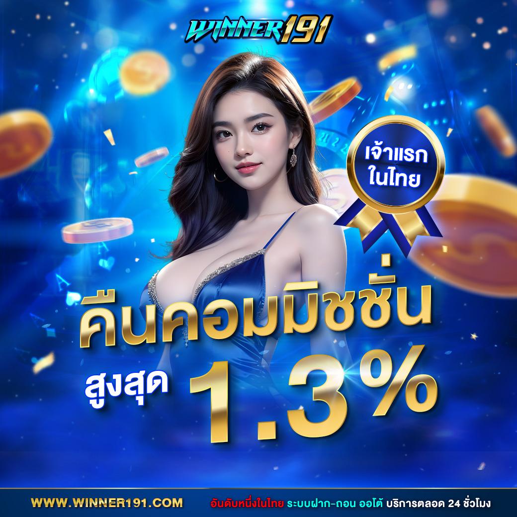 ทางเข้าw88 เว็บคาสิโนอันดับหนึ่ง ครบเครื่องเกมออนไลน์ทันสมัย