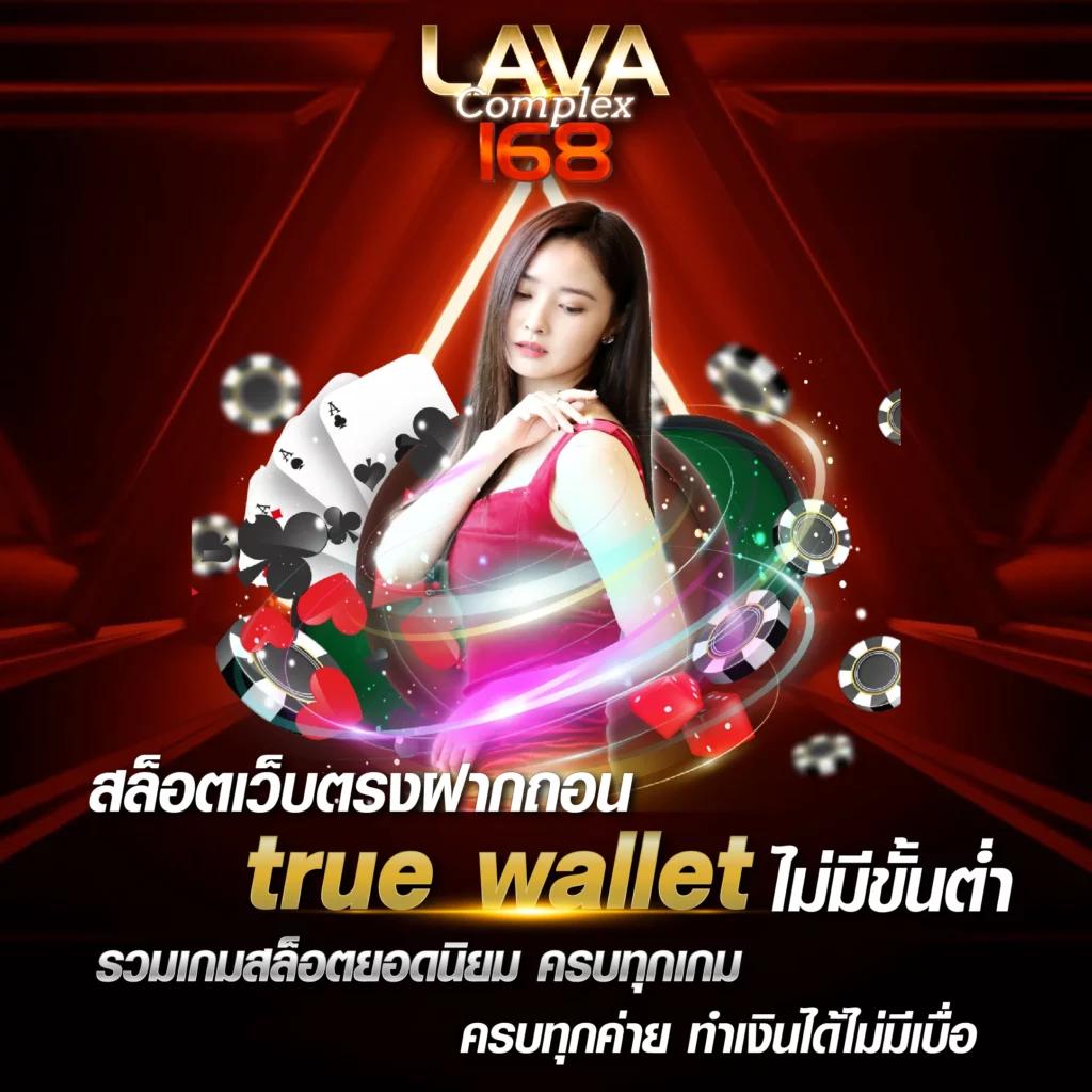 ทางเข้าพีจี คาสิโนออนไลน์สุดฮิต เล่นง่าย จ่ายจริง ระบบปลอดภัย