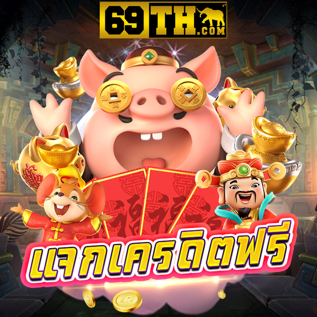 ทางเข้าสล็อต333 เว็บตรงไม่ผ่านเอเย่นต์ ระบบทันสมัย แจกเครดิตฟรี 100%