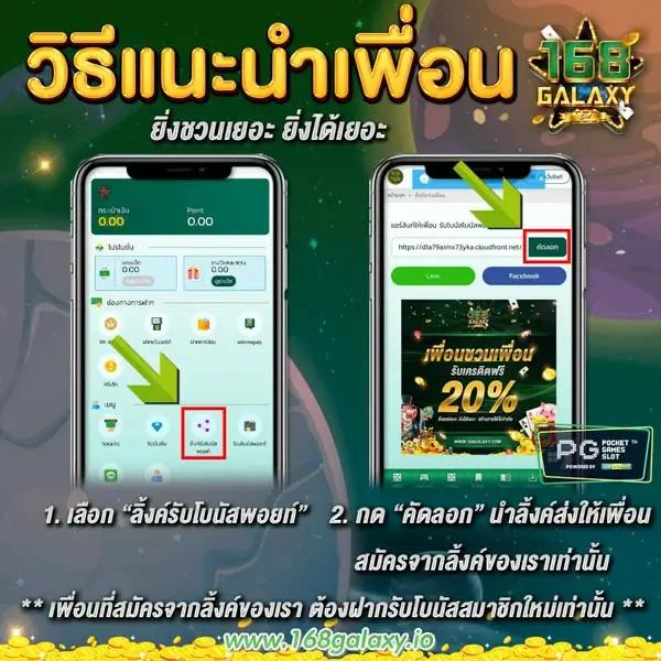 ทางเข้าเล่น PG Slot Auto รวมเกมสล็อตจ่ายจริง มั่นใจทุกการเดิมพัน