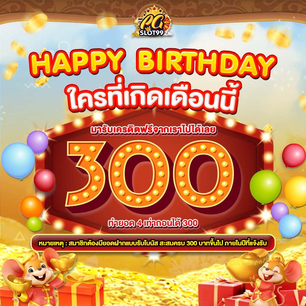 ทางเข้าเล่นpg เว็บตรง รวมเกมสล็อตใหม่ล่าสุด2024 โบนัสแตกง่าย