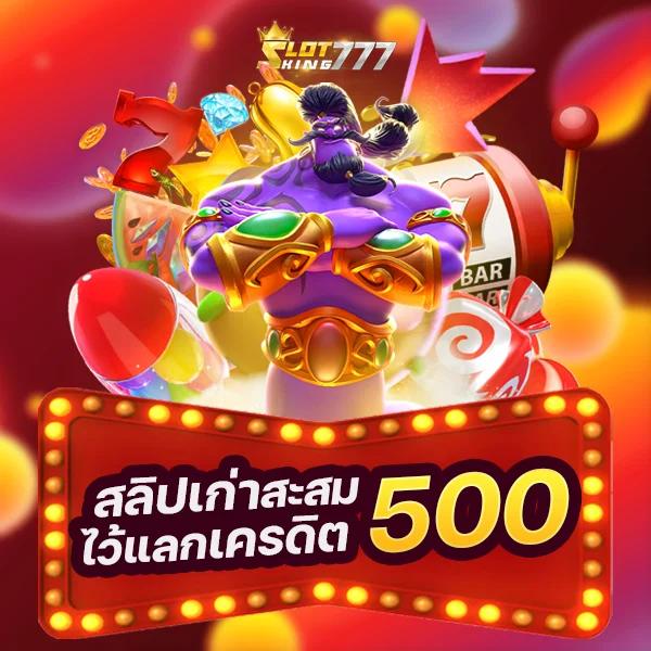 ทางเข้าเว็บยูฟ่า คาสิโนออนไลน์อันดับหนึ่งของไทย ระบบฝากถอนรวดเร็ว