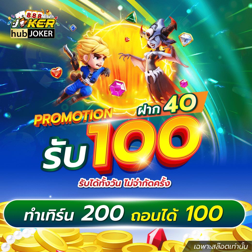 ที่เด็ด7m เว็บตรง รวมเกมใหม่ยอดนิยมอันดับ 1 ของไทย