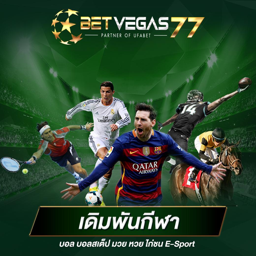 ทีเด็ดบอลวัน นี้ เว็บวิเคราะห์แม่นยำ เชลซี ราคาดีที่สุด