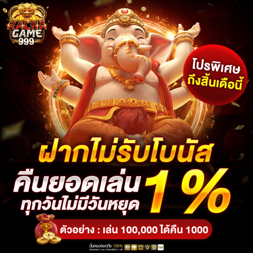 ทีเด็ดบอลวันพรุ่งนี้ เว็บเดิมพันฟุตบอลอันดับหนึ่งในไทย