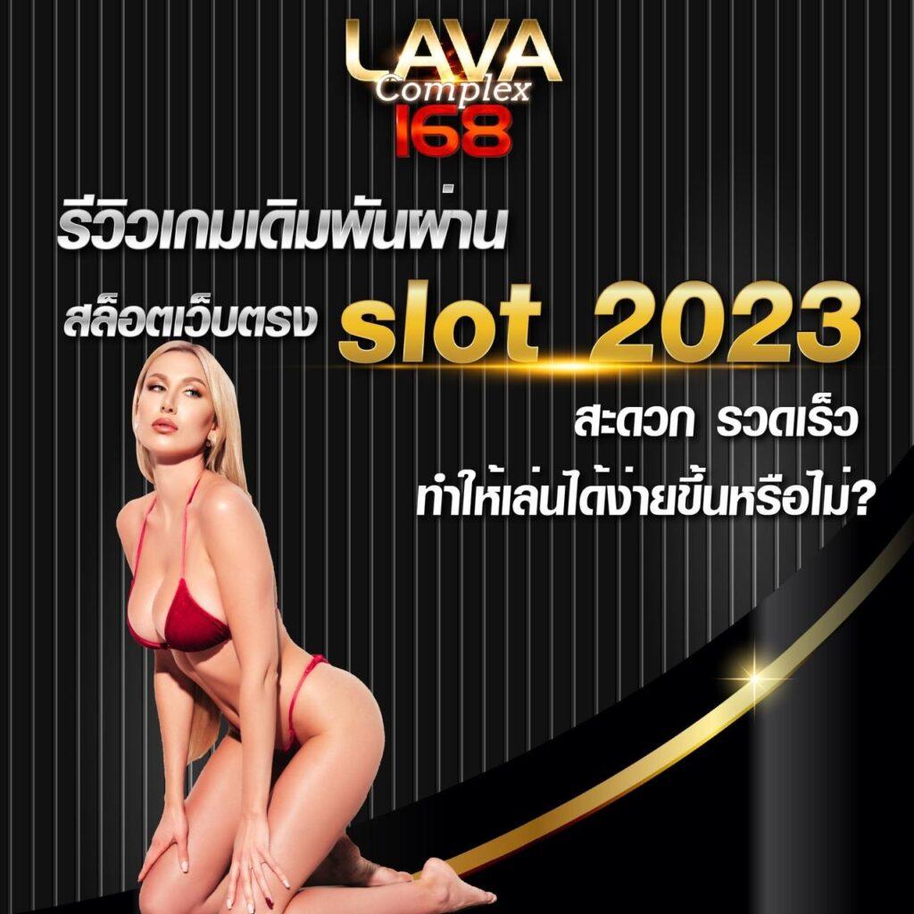 ที่เด็ดบ้านผลบอล ศูนย์รวมข้อมูลบอลแม่นยำและเทคนิคเด็ดสุด   