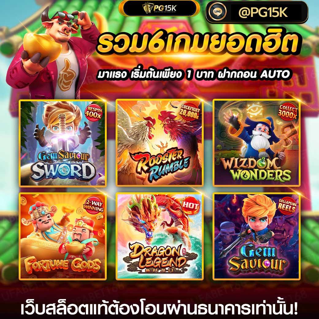 ที่เด็ดฟุตบอลวันนี้ UFABET แทงบอล มันส์ ครบเครื่องในเว็บเดียว