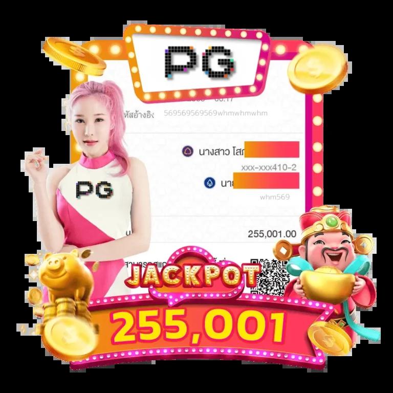 ทีเอสสกอ คาสิโน ออนไลน์ เกมสล็อตและเดิมพันยอดนิยม เล่นง่ายสายตรง