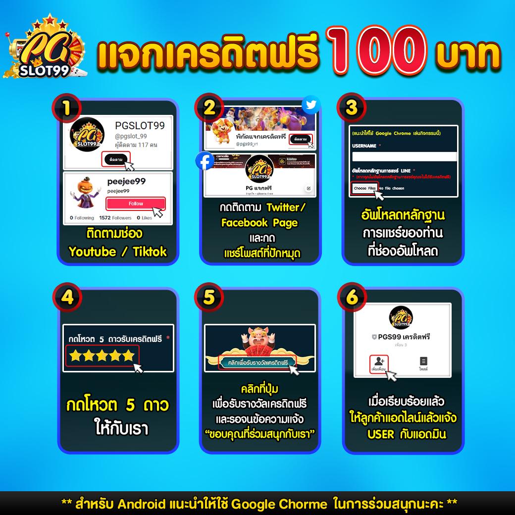 นินจา สล็อต เว็บตรงเกมสล็อตสุดมันส์ รวมโบนัสจัดเต็มทุกช่วงเวลา