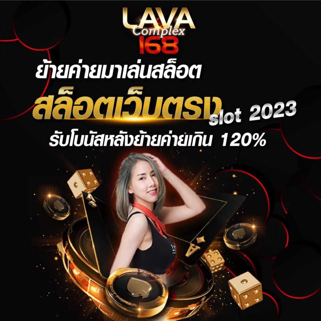 นิยมหวย100 บริการคาสิโนออนไลน์เกมเสี่ยงโชคยอดนิยมในไทย