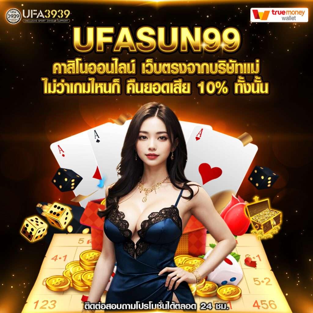 นิวีไอพี คาสิโนเว็บตรง เล่นง่าย จ่ายจริง มั่นใจ 2024
