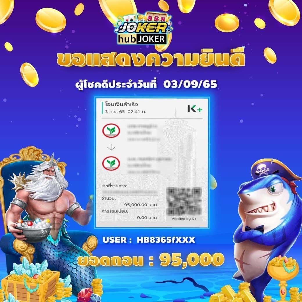 นอท กองสลากพลัส สล็อต ลุ้นรางวัลใหญ่ทุกเกมดังในไทย