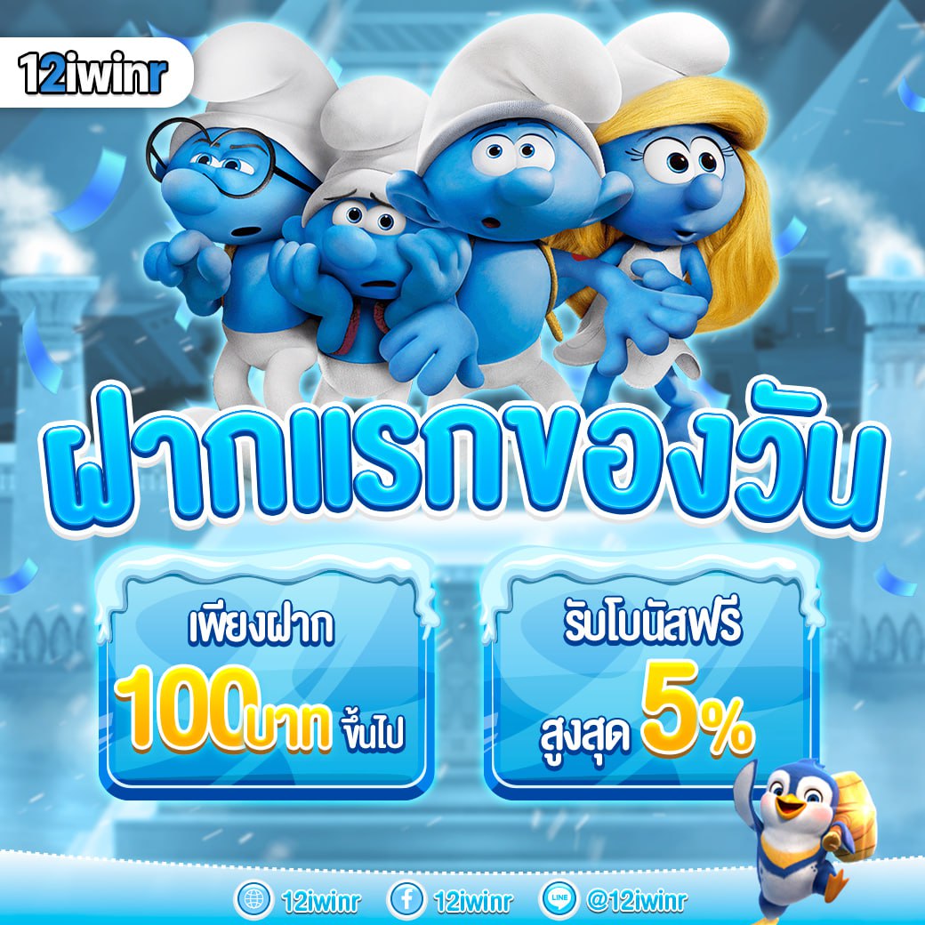 นากาเว สล็อต คาสิโนออนไลน์อันดับหนึ่ง ของไทย สมัครวันนี้รับโบนัสทันที