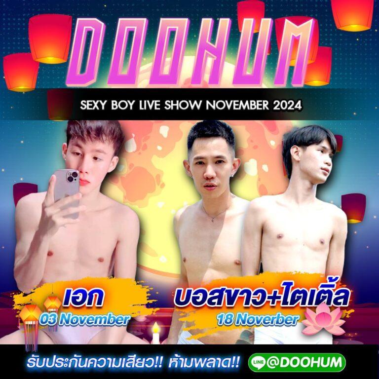 นาฟ คาสิโนออนไลน์ เล่นง่าย จ่ายจริง ระบบทันสมัยมั่นใจได้