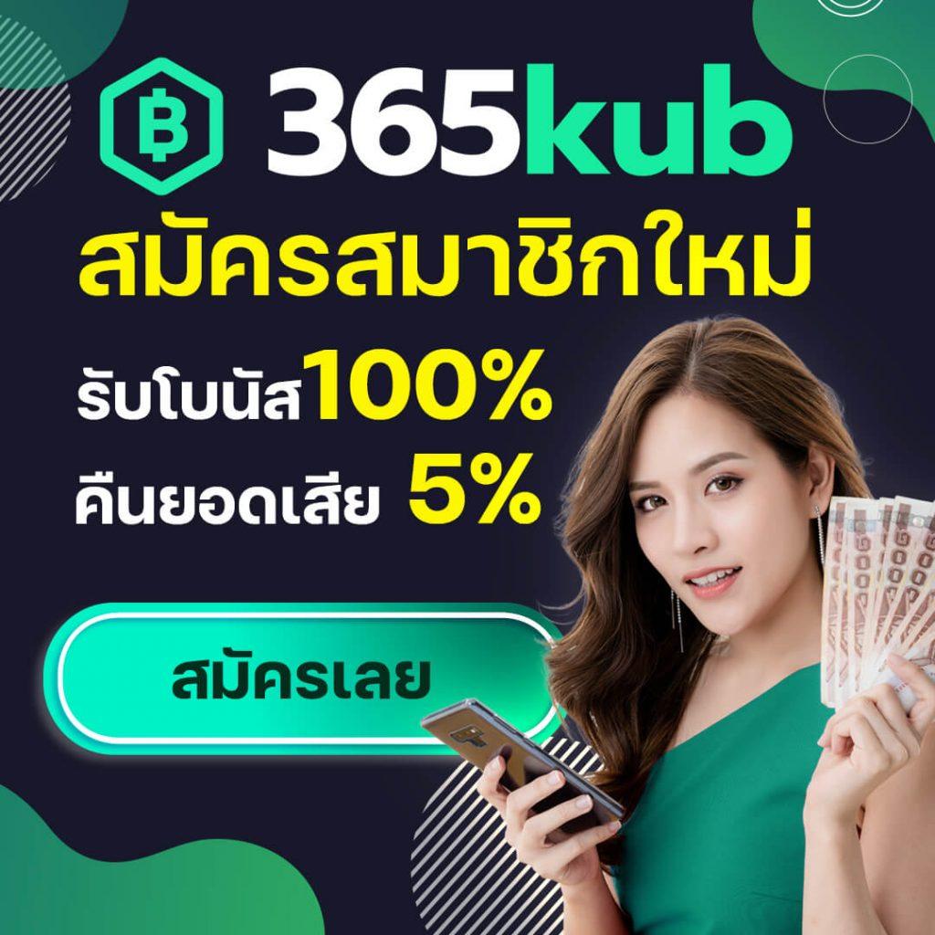 นาวโกล คาสิโนออนไลน์มั่นคง ระบบทันสมัย เล่นฟรีได้เงินจริง
