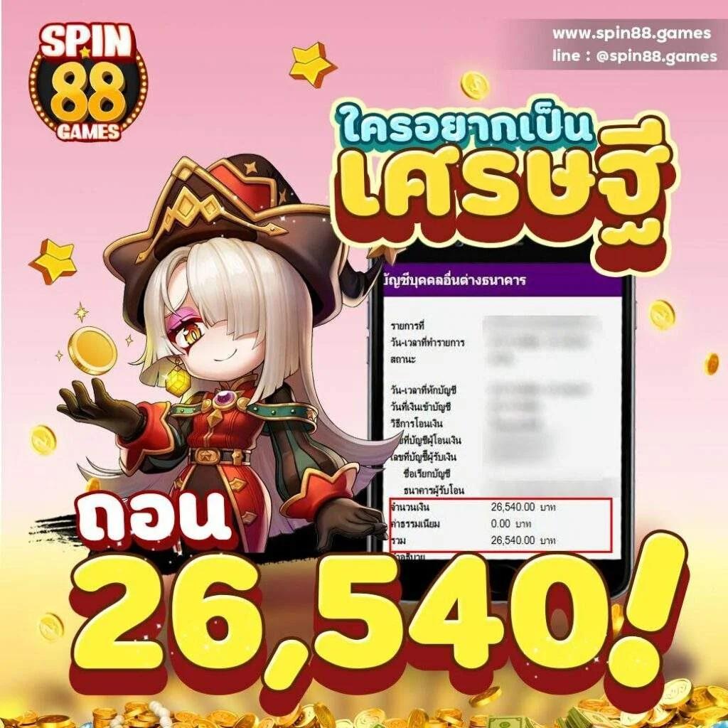 น่าเชื่อถือที่สุด pgslot365 เว็บสล็อตมาแรงอันดับ 1 ของไทย