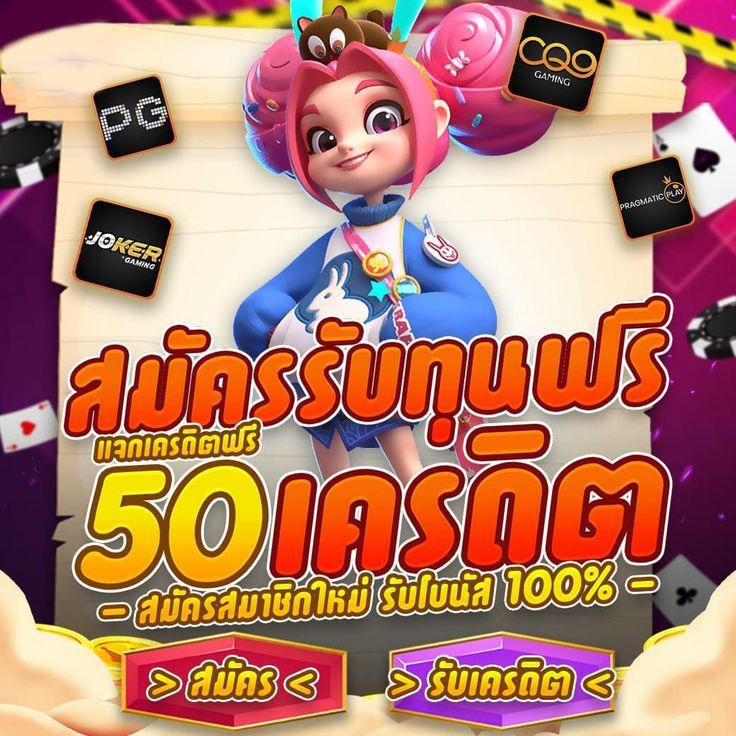 นีโม่pg เว็บตรงเกมฮิตล่าสุด ทำเงินง่าย ไม่มีขั้นต่ำ
