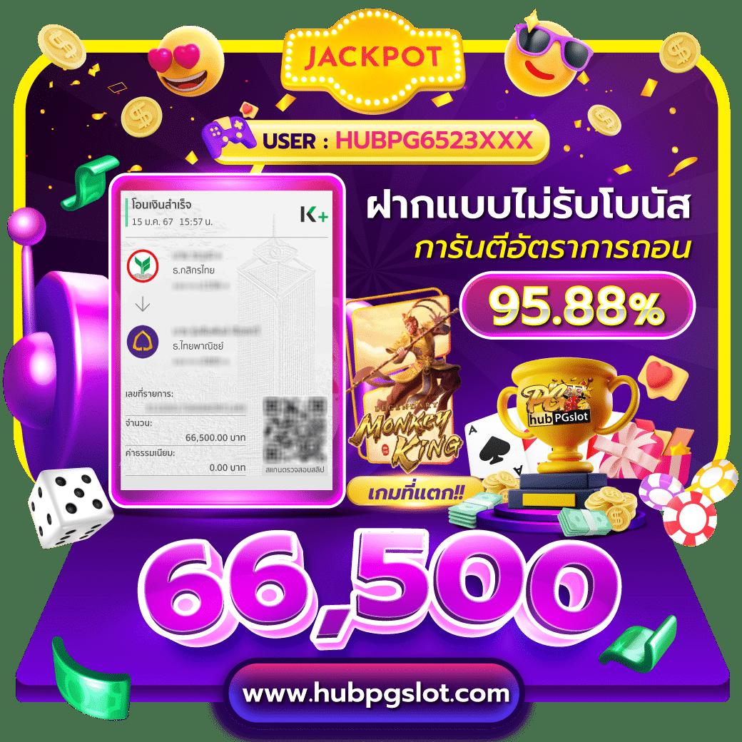 บททางเข้า Pxj00 Slot รวมเกมเดิมพันสุดฮิต พร้อมโปรโมชั่นพิเศษ