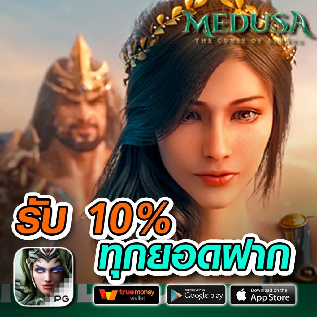 บ้นผลบอล คาสิโนเว็บตรง เดิมพันง่าย มั่นคง ปลอดภัย 2024