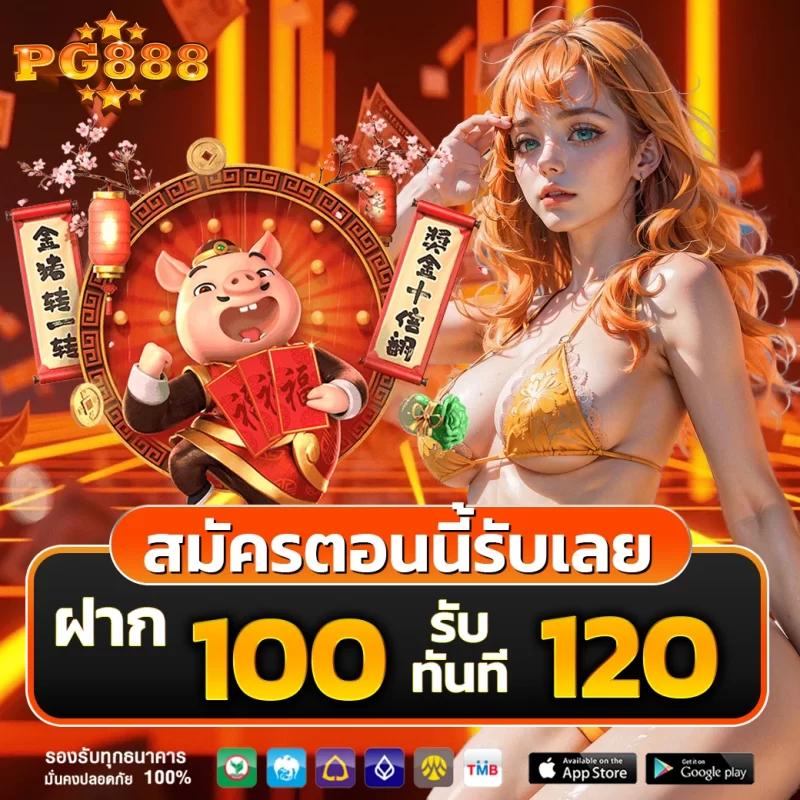 บบอลสด livescore สมัครเล่นง่ายได้เงินจริง เริ่มต้นที่นี่