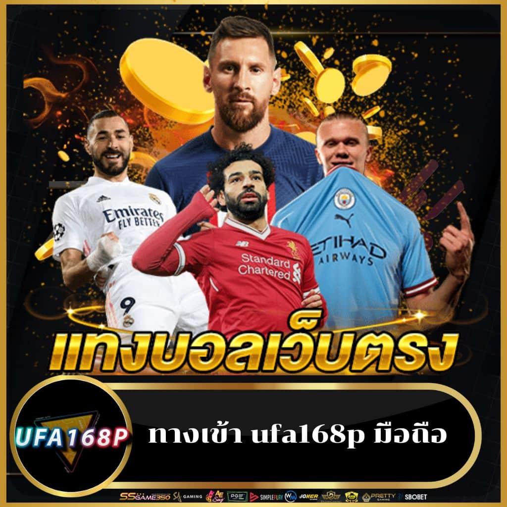 บอบวันนี้ คาสิโนครบวงจร ระบบทันสมัย โบนัสจ่ายจริง