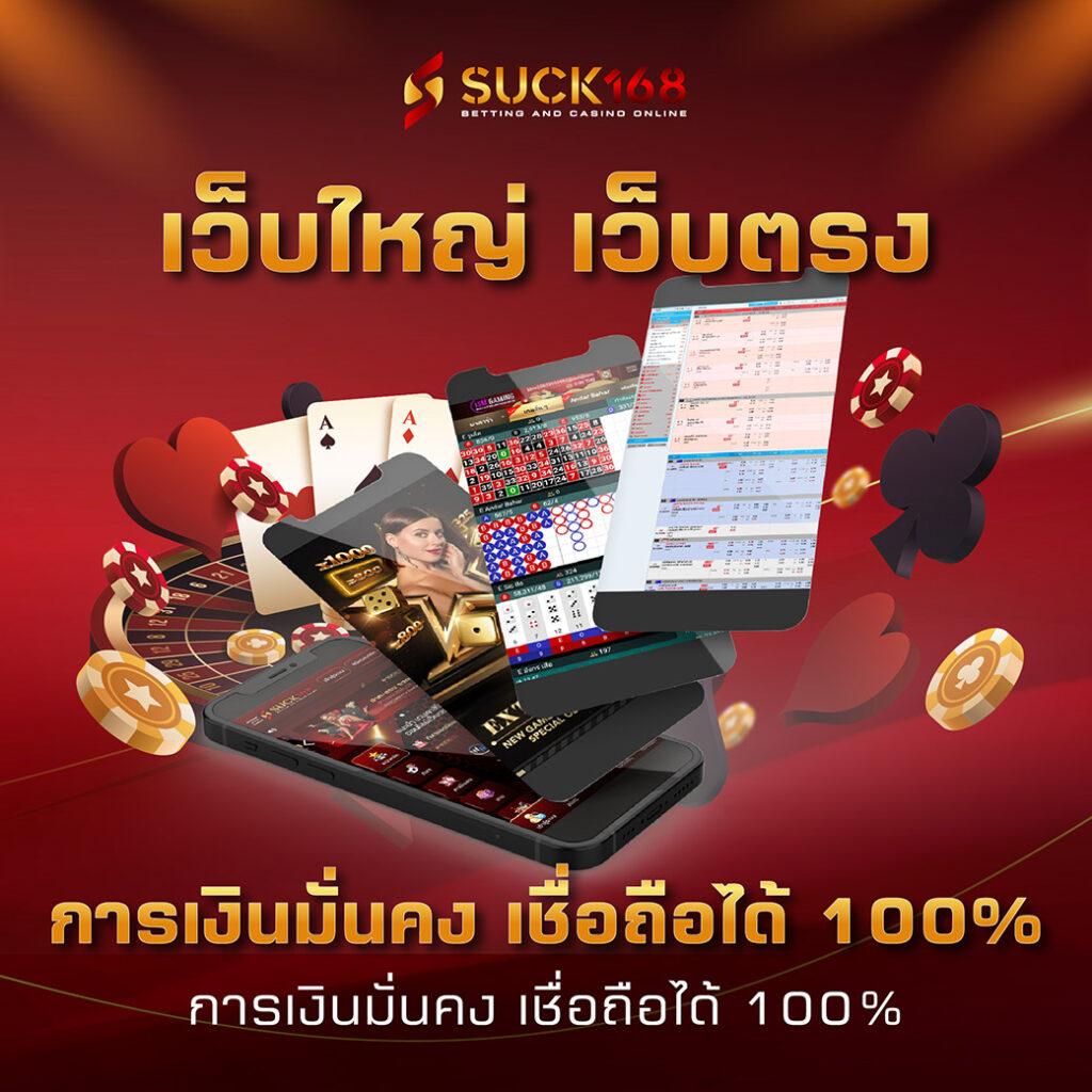 บอล 7m ศูนย์รวมคาสิโนออนไลน์สุดฮิต พร้อมเทคนิคและโปรโมชั่นล่าสุด