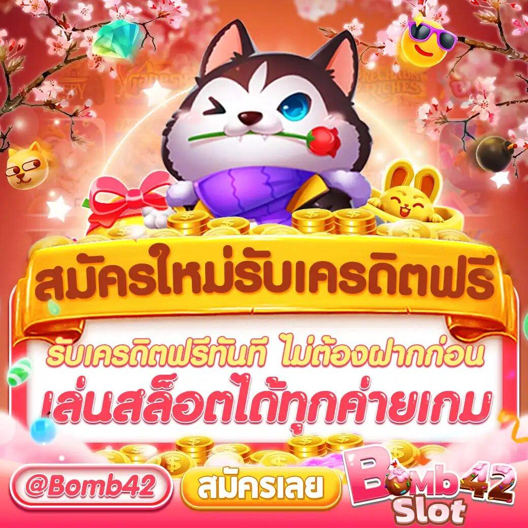 บอล 888 เว็บคาสิโนครบวงจร เล่นง่าย จ่ายจริง ระบบใหม่ล่าสุด