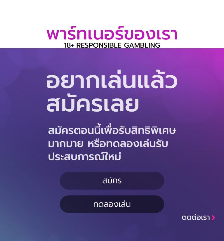 บอล คาสิโนสด สมัครง่าย แจกเครดิตฟรีทันที ช่องทางใหม่ล่าสุด