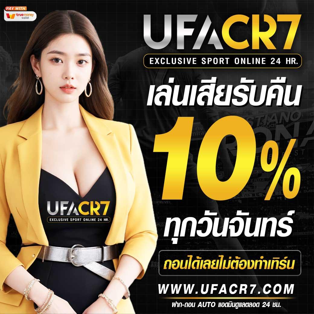 บอล สด 888 คาสิโนออนไลน์ชั้นนำ ระบบทันสมัย เล่นง่ายได้เงินจริง